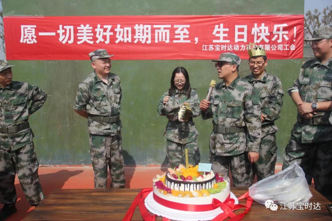 同心、同行、共筑梦想2021777盛世国际团···